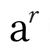 Algebrarules.com logo