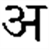 HindiWriter logo