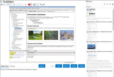 OutWiker - Flamory bookmarks and screenshots