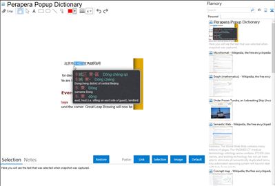 Perapera Popup Dictionary - Flamory bookmarks and screenshots