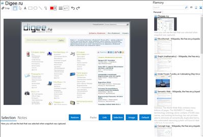 Digee.ru - Flamory bookmarks and screenshots